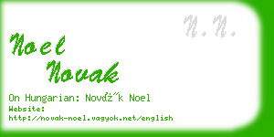 noel novak business card